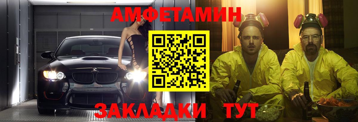 АМФ Premium Алейск