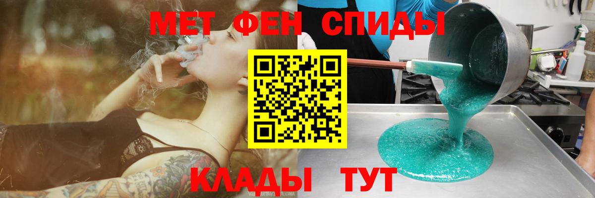 Амфетамин Premium  Вход с VPN  Алейск 