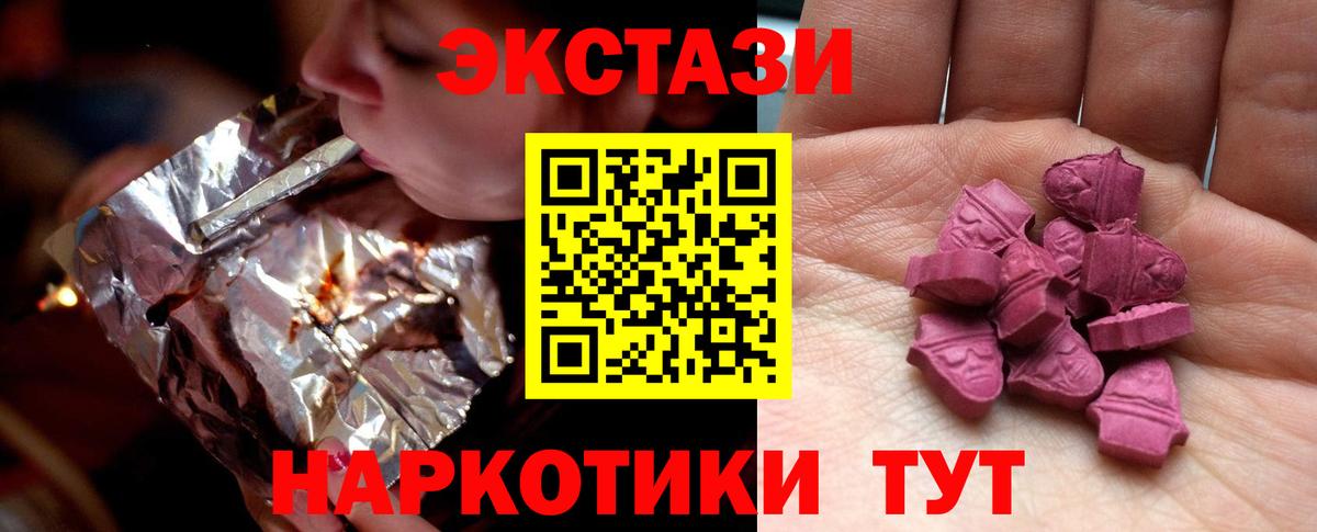 Экстази бентли  Вход с VPN  Экстази  Алейск  Экстази круглые 