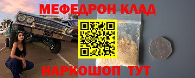 сатива Аргун