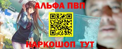 бутират Апшеронск