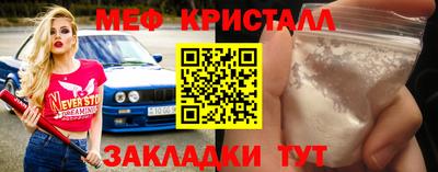 синтетический гашиш Апрелевка
