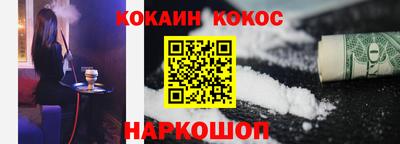 бутират Апшеронск