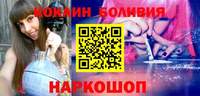 бутират Апшеронск