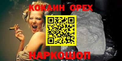 сатива Аргун