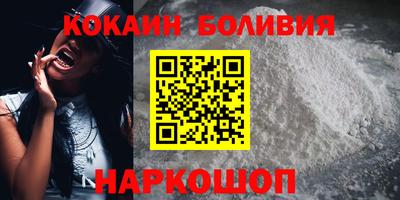 бутират Апшеронск