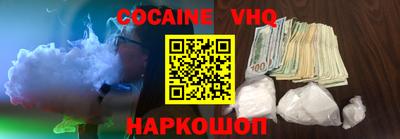 синтетический гашиш Апрелевка