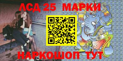 синтетический гашиш Апрелевка