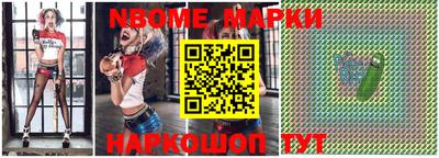 бутират Апшеронск
