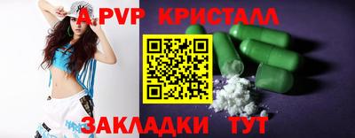 синтетический гашиш Апрелевка