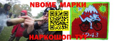 синтетический гашиш Апрелевка