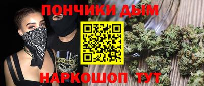 бутират Апшеронск
