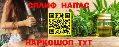 бутират Апшеронск
