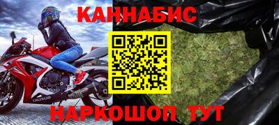 бутират Апшеронск