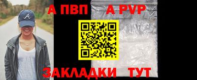 бутират Апшеронск