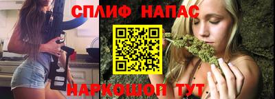 бутират Апшеронск