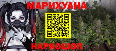 синтетический гашиш Апрелевка