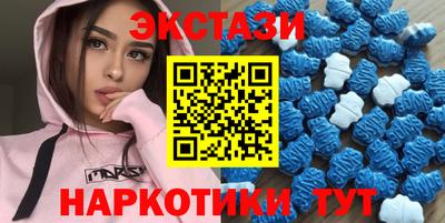 синтетический гашиш Апрелевка