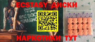 синтетический гашиш Апрелевка