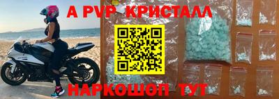 бутират Апшеронск