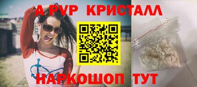 синтетический гашиш Апрелевка
