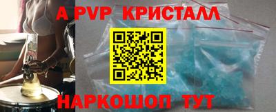 бутират Апшеронск