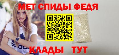 бутират Апшеронск