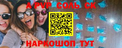 сатива Аргун