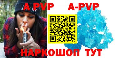 сатива Аргун