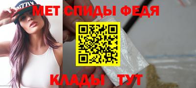 бутират Апшеронск