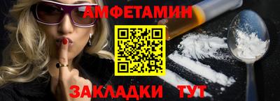 сатива Аргун