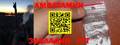 синтетический гашиш Апрелевка