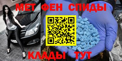 синтетический гашиш Апрелевка