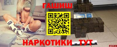 синтетический гашиш Апрелевка
