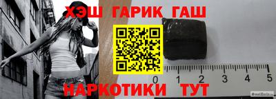 синтетический гашиш Апрелевка