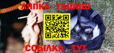 сатива Аргун