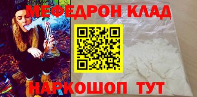 бутират Апшеронск