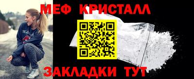 бутират Апшеронск
