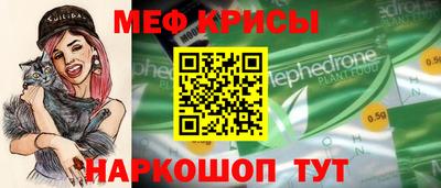 бутират Апшеронск