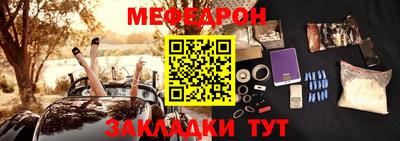 бутират Апшеронск