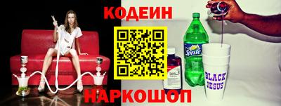 бутират Апшеронск