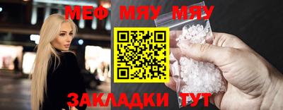 сатива Аргун
