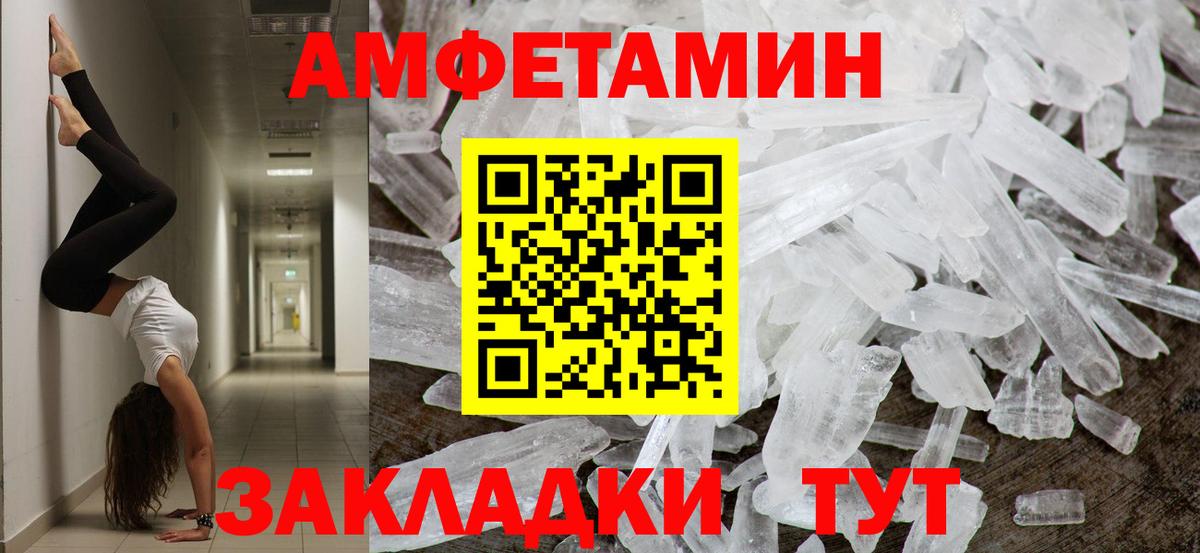 Алейск  Метамфетамин пудра  Метамфетамин пудра  Первитин  Вход с VPN 