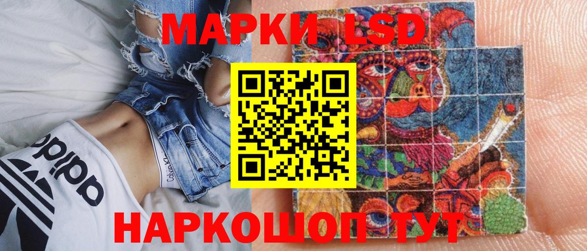Наркотические марки 1,5мг  Вход с VPN  Марки N-bome  Наркотические марки 1,5мг  Алейск 