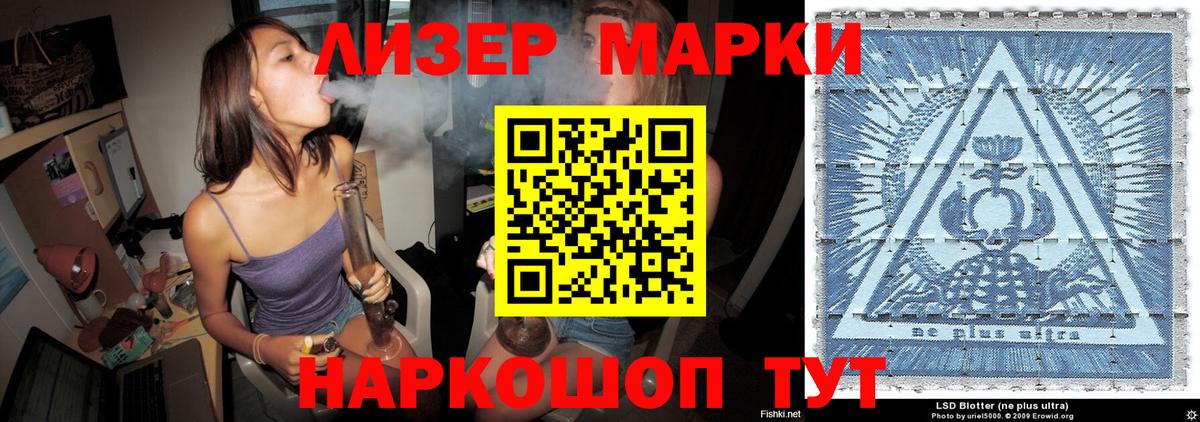 АМФ   Каннабис  Вход с VPN  Алейск  COCAIN  ГАШ  ЭКСТАЗИ  Меф МЯУ МЯУ кристаллы  МАРИХУАНА 